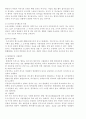 조선시대검시제도를 현대적검시제도에 입각하여 설명하시오. 4페이지