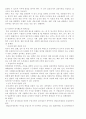 조선시대검시제도를 현대적검시제도에 입각하여 설명하시오. 5페이지