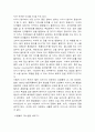 관광과 현대사회 - 디즈니랜드의 성공사례 조사분석 6페이지
