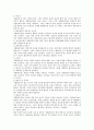 [피학대아동,우울증노인,가정폭력피해여성]자신이 관심있는 모델과 사례를 선택하여 개입계획을 서술하시오(2가지사례) 4페이지