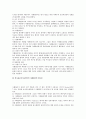 [피학대아동,우울증노인,가정폭력피해여성]자신이 관심있는 모델과 사례를 선택하여 개입계획을 서술하시오(2가지사례) 5페이지