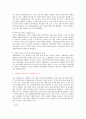 [피학대아동,우울증노인,가정폭력피해여성]자신이 관심있는 모델과 사례를 선택하여 개입계획을 서술하시오(2가지사례) 8페이지
