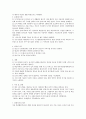 [피학대아동,우울증노인,가정폭력피해여성]자신이 관심있는 모델과 사례를 선택하여 개입계획을 서술하시오(2가지사례) 10페이지