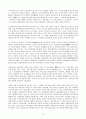 실크로드란 무엇인가 10페이지
