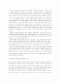 [역사란무엇인가] 역사란 무엇인가 분석 및 서평(역사란 무엇인가 감상) 12페이지