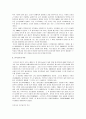 [골프스윙, 골프] 골프 총정리(골프의 역사와 규칙 및 골프의 스윙방법과 경기방법, 골프자세) 2페이지