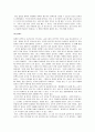 [골프스윙, 골프] 골프 총정리(골프의 역사와 규칙 및 골프의 스윙방법과 경기방법, 골프자세) 12페이지
