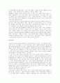 [골프스윙, 골프] 골프 총정리(골프의 역사와 규칙 및 골프의 스윙방법과 경기방법, 골프자세) 13페이지