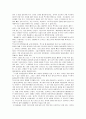 [골프스윙, 골프] 골프 총정리(골프의 역사와 규칙 및 골프의 스윙방법과 경기방법, 골프자세) 14페이지
