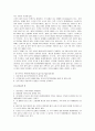 [골프스윙, 골프] 골프 총정리(골프의 역사와 규칙 및 골프의 스윙방법과 경기방법, 골프자세) 21페이지
