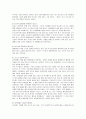 [골프스윙, 골프] 골프 총정리(골프의 역사와 규칙 및 골프의 스윙방법과 경기방법, 골프자세) 28페이지