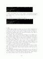 [자료구조] 링크드리스트를 이용한 다항식 클래스 25페이지