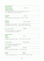 수능영어 숙어모음 23페이지