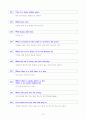 수능영어 속담모음 13페이지