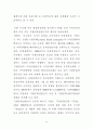 방송영상산업단지 조성방안에 관한연구 43페이지