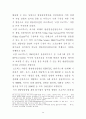 방송영상산업단지 조성방안에 관한연구 47페이지