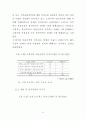 방송영상산업단지 조성방안에 관한연구 91페이지