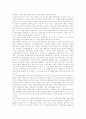 [지방환경행정][환경오염예방행정][환경행정]다양한 환경오염예방행정 고찰과 지방환경행정의 가치, 지방환경행정의 현황과 문제점, 지방환경행정의 대응 과제, 지방환경행정의 개편 대안, 지방환경행정의 평가 고찰 10페이지