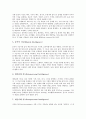 다중지능이론(MI이론)의 개념, 다중지능이론(MI이론)의 특성과 배경, 다중지능이론(MI이론)의 영역, 다중지능이론(MI이론)의 교육활동, 다중지능이론(MI이론)의 교육전략, 다중지능이론(MI이론)의 교육개선방안 분석 6페이지
