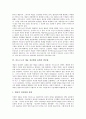 아도르노의 음악과 예술 철학, 아도르노의 예술 정신화와 물화의 변증법, 아도르노와 집단 무의식으로서의 영화, 아도르노의 계몽과 오딧세이의 논리, 아도르노의 고통에 대한 검토, 아도르노의 대중문화산업 비판분석 7페이지