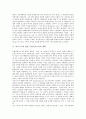 아도르노의 음악과 예술 철학, 아도르노의 예술 정신화와 물화의 변증법, 아도르노와 집단 무의식으로서의 영화, 아도르노의 계몽과 오딧세이의 논리, 아도르노의 고통에 대한 검토, 아도르노의 대중문화산업 비판분석 10페이지