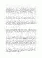 아도르노의 음악과 예술 철학, 아도르노의 예술 정신화와 물화의 변증법, 아도르노와 집단 무의식으로서의 영화, 아도르노의 계몽과 오딧세이의 논리, 아도르노의 고통에 대한 검토, 아도르노의 대중문화산업 비판분석 15페이지