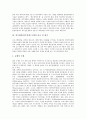 외주제작(외주정책)의 효과, 외주제작(외주정책)과 시청자복지, 외주제작(외주정책)의 현황과 문제점, KBS의 외주제작(외주정책) 사례, 외주제작(외주정책)의 발전 방안, 외주제작(외주정책) 모델의 비교, 평가 분석 15페이지