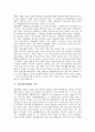 [장애인자립생활][장애인자립생활운동]장애인자립생활의 정의, 장애인자립생활의 기초, 장애인자립생활의 영향요인, 장애인자립생활운동과 관련된 사회운동, 장애인자립생활의 지원방안 모색 고찰 3페이지