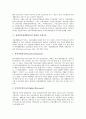 [장애인자립생활][장애인자립생활운동]장애인자립생활의 정의, 장애인자립생활의 기초, 장애인자립생활의 영향요인, 장애인자립생활운동과 관련된 사회운동, 장애인자립생활의 지원방안 모색 고찰 7페이지