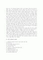 정부조직개편의 유형과 특징, 정부조직개편의 필요성, 정부조직개편의 법률 개정안, 정부조직개편의 실태, 정부조직개편의 문제점, 외국의 정부조직개편 사례, 정부조직개편의 방향, 향후 정부조직의 발전방향 분석 8페이지