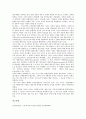 정부조직개편의 유형과 특징, 정부조직개편의 필요성, 정부조직개편의 법률 개정안, 정부조직개편의 실태, 정부조직개편의 문제점, 외국의 정부조직개편 사례, 정부조직개편의 방향, 향후 정부조직의 발전방향 분석 15페이지