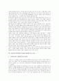 지상파디지털방송(디지털지상파방송)의 효과와 경향, 지상파디지털방송(디지털지상파방송)의 동향과 문제점, 미국의 지상파디지털방송(디지털지상파방송) 사례, 지상파디지털방송(디지털지상파방송)의 정책방향 분석 3페이지