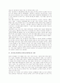 지상파디지털방송(디지털지상파방송)의 효과와 경향, 지상파디지털방송(디지털지상파방송)의 동향과 문제점, 미국의 지상파디지털방송(디지털지상파방송) 사례, 지상파디지털방송(디지털지상파방송)의 정책방향 분석 5페이지