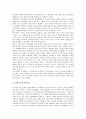 지상파디지털방송(디지털지상파방송)의 효과와 경향, 지상파디지털방송(디지털지상파방송)의 동향과 문제점, 미국의 지상파디지털방송(디지털지상파방송) 사례, 지상파디지털방송(디지털지상파방송)의 정책방향 분석 7페이지