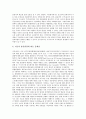 지상파디지털방송(디지털지상파방송)의 효과와 경향, 지상파디지털방송(디지털지상파방송)의 동향과 문제점, 미국의 지상파디지털방송(디지털지상파방송) 사례, 지상파디지털방송(디지털지상파방송)의 정책방향 분석 10페이지