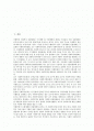 천주교사회복지(가톨릭교회사회복지)의 원리, 천주교사회복지(가톨릭교회사회복지)의 전개과정과 실태, 천주교사회복지(가톨릭교회사회복지)의 자원개발 방안, 향후 천주교사회복지(가톨릭교회사회복지)의 개선 방향 2페이지