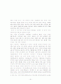 장애인 직업훈련생의 공공훈련기관시설  만족도에 관한 연구 : 장애인직업능력개발센터 훈련생을 중심으로 28페이지