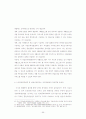 장애인 직업훈련생의 공공훈련기관시설  만족도에 관한 연구 : 장애인직업능력개발센터 훈련생을 중심으로 64페이지