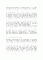 TV토론(TV후보토론)의 정의와 유형, TV토론(TV후보토론)의 특징, TV토론(TV후보토론)의 현황과 문제점, TV토론(TV후보토론)의 제고 방안, 향후 TV토론(TV후보토론)의 개선 과제, TV토론(TV후보토론)의 평가 분석 3페이지