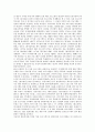 [티비토론]TV토론(TV선거토론)의 개념, TV토론(TV선거토론)의 형식과 구성요소, TV토론(TV선거토론)의 역사, TV토론(TV선거토론)의 중요성, TV토론(TV선거토론)의 언어전략, TV토론(TV선거토론)의 시사점 분석 5페이지