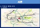곡성 멜론 마을 기획(지역 축제 기획) 4페이지