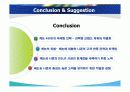 캐논 니콘 마케팅 보고서 26페이지