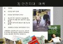 부모 자녀관계 6페이지