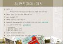 부모 자녀관계 7페이지
