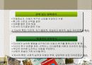 부모 자녀관계 16페이지