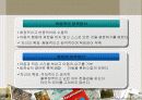부모 자녀관계 17페이지