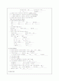 뇌출혈(cerebral hemorrhage) 8페이지