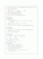 뇌출혈(cerebral hemorrhage) 9페이지