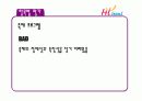 하이서울페스티발 분석 및 발전방향 34페이지
