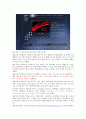제일기획기업분석 4페이지